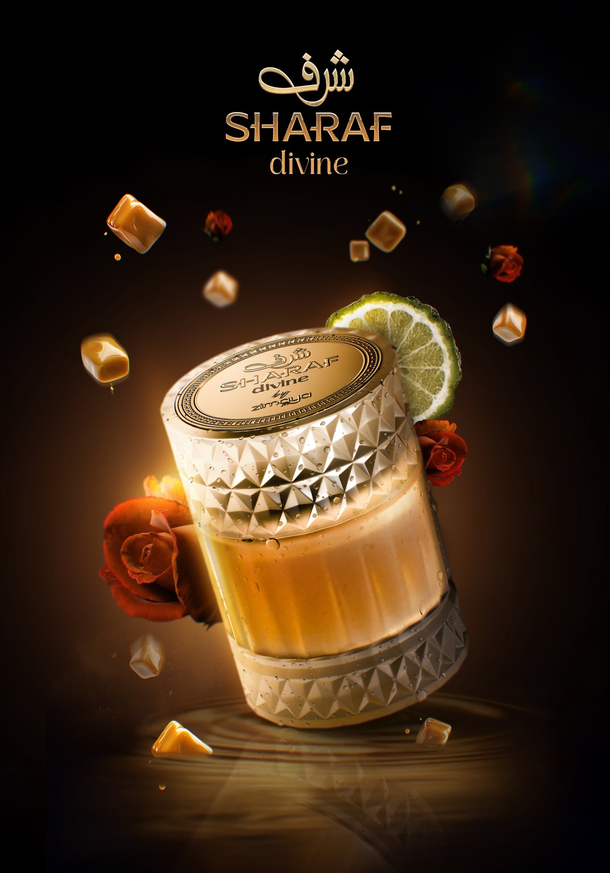 Sharaf Divine